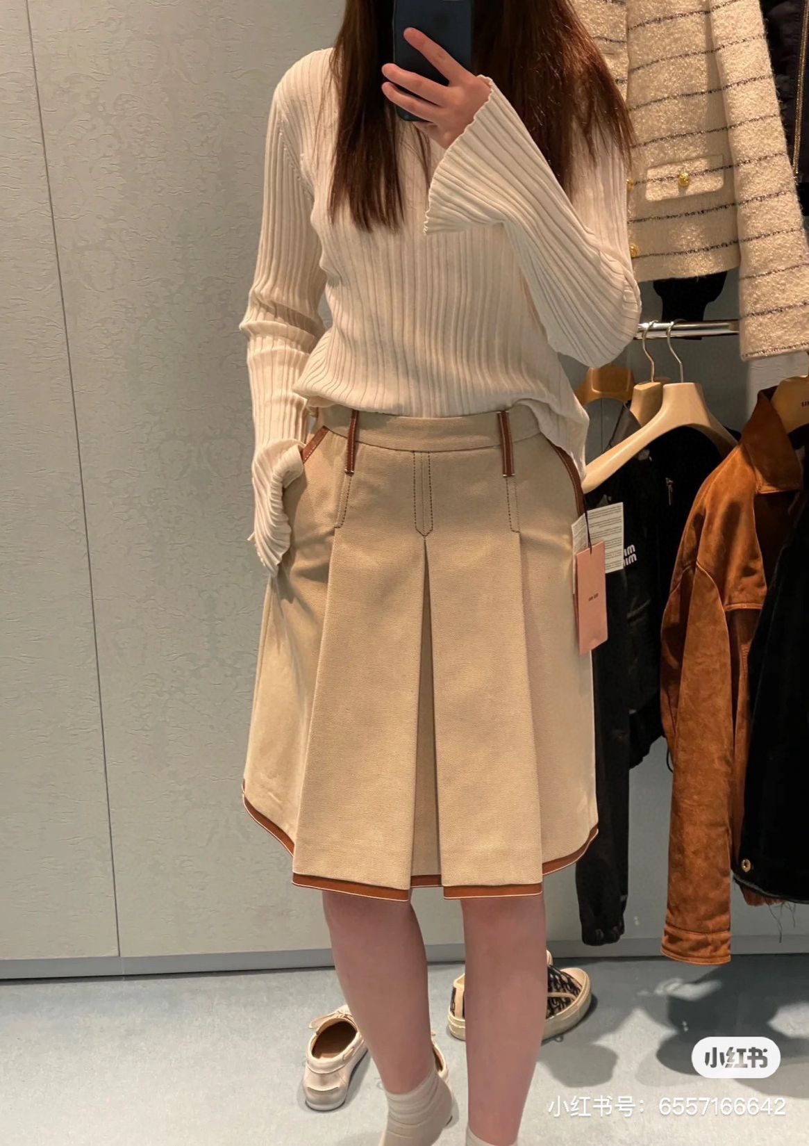 MIU MIU Small Short Skirt