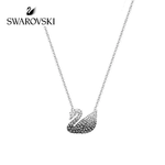 Swarovski Swan Crystal Necklace – Elegant Gift Set