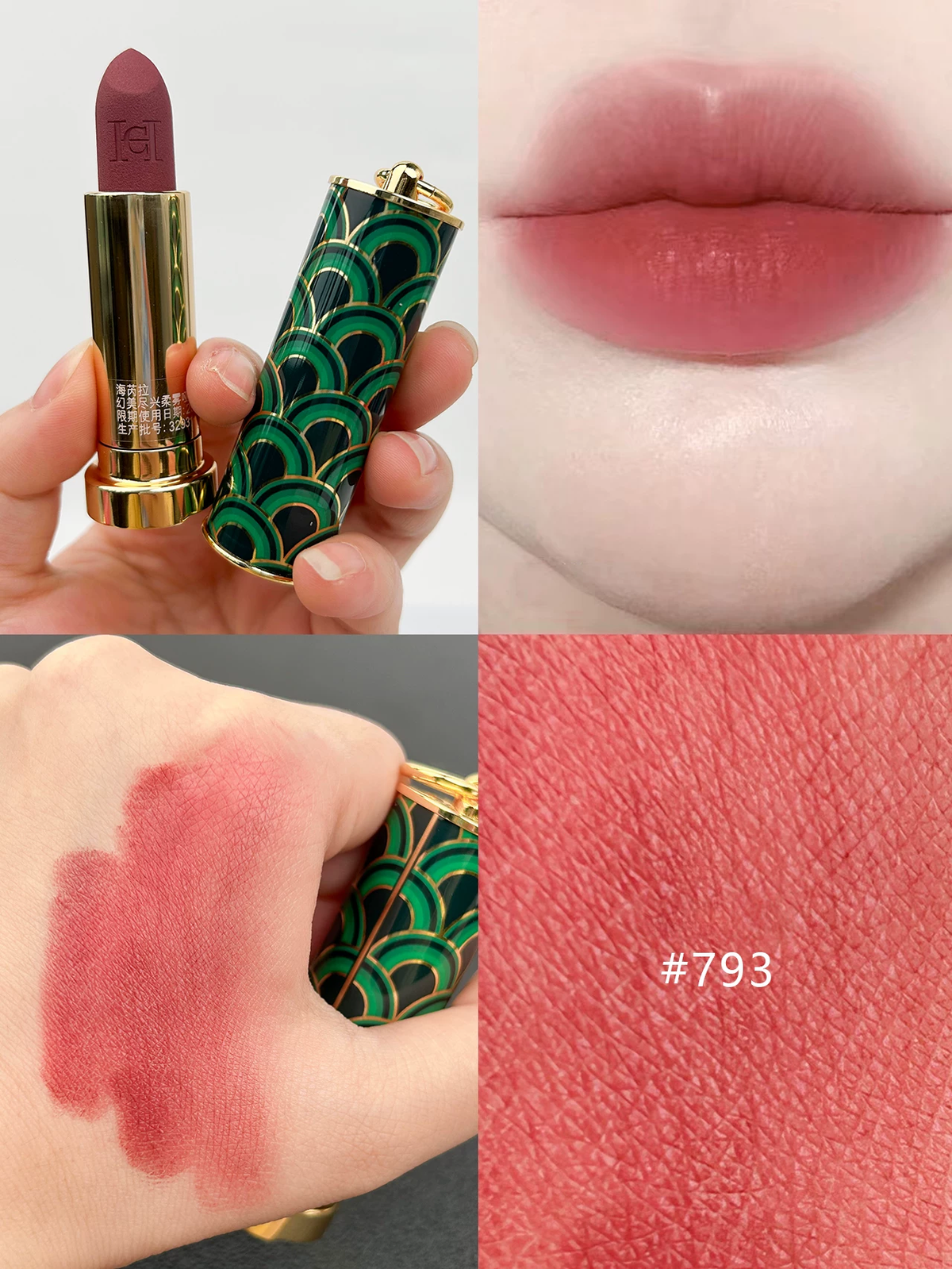 Carolina Herrera Matte Lipstick 3.5g with Personalized Accessory Case