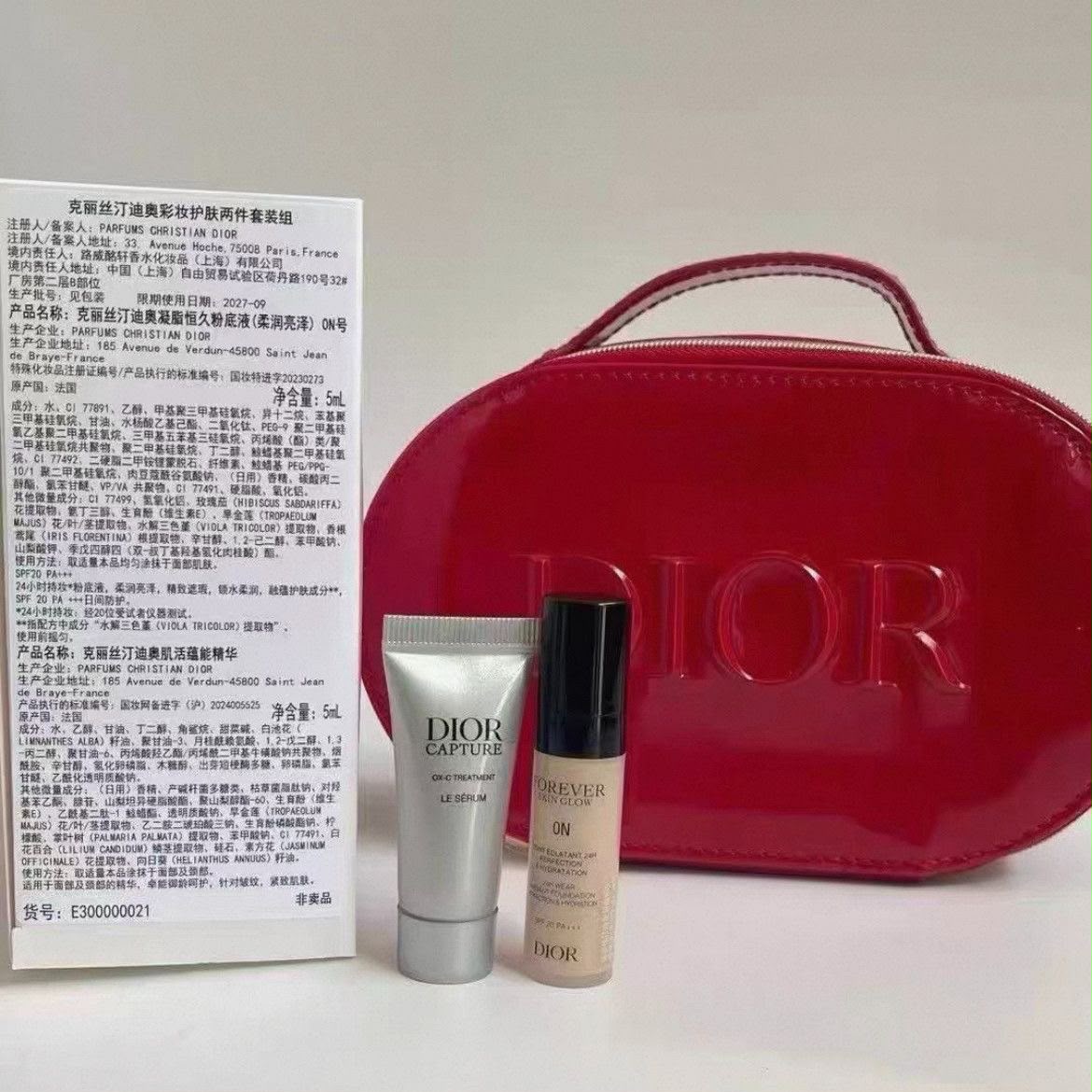 Dior Makeup & Skincare Set