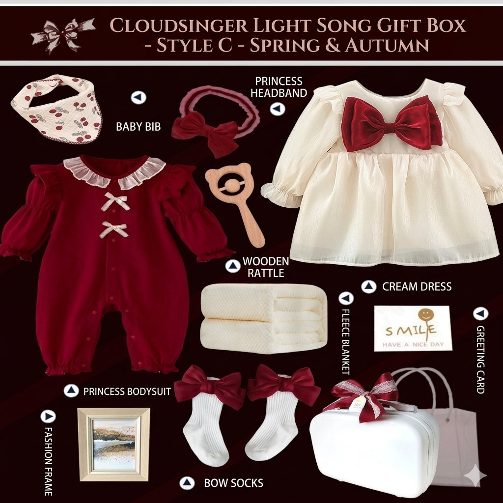 Demair Cloudsinger Light Song Baby Gift Set