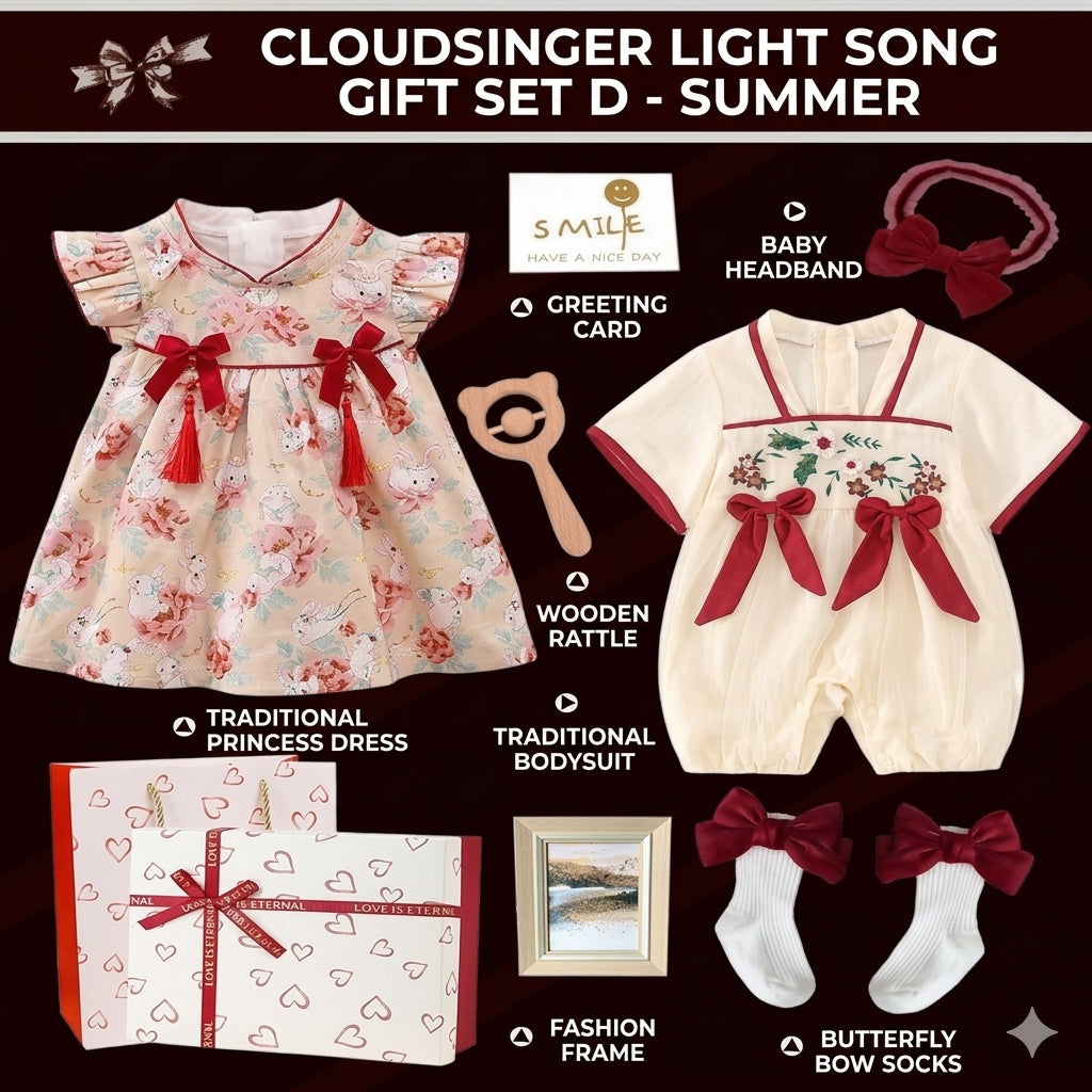 Demair Cloudsinger Light Song Baby Gift Set