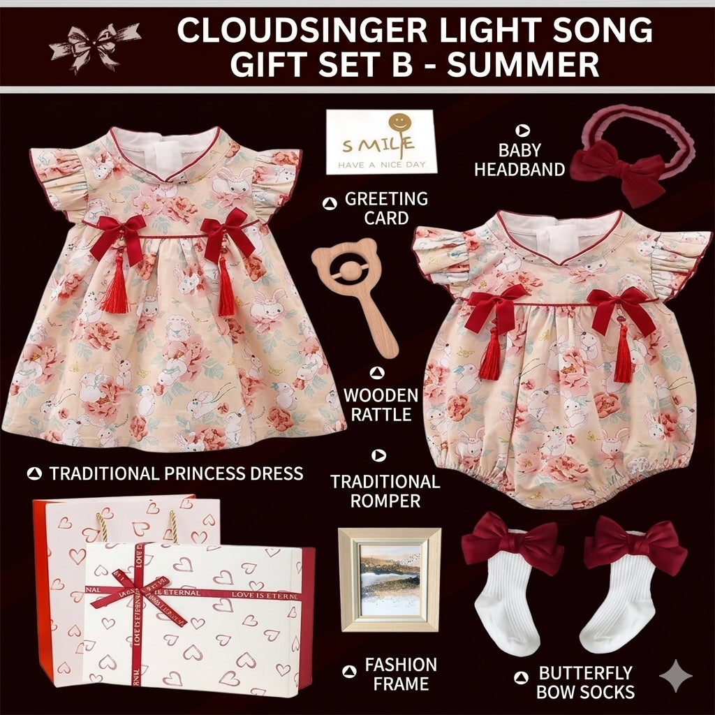 Demair Cloudsinger Light Song Baby Gift Set
